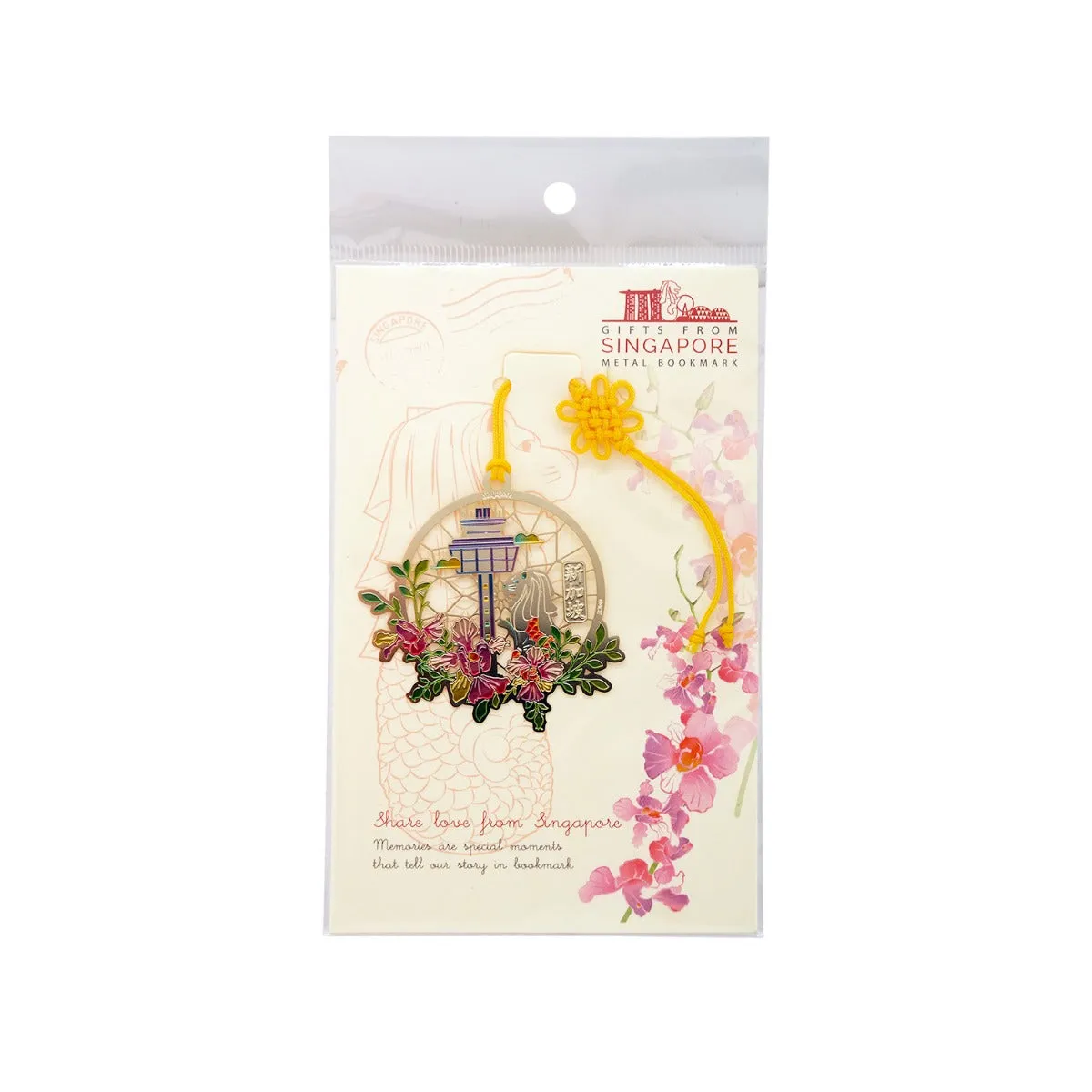 Colour Metal Bookmark - SG Airport 1