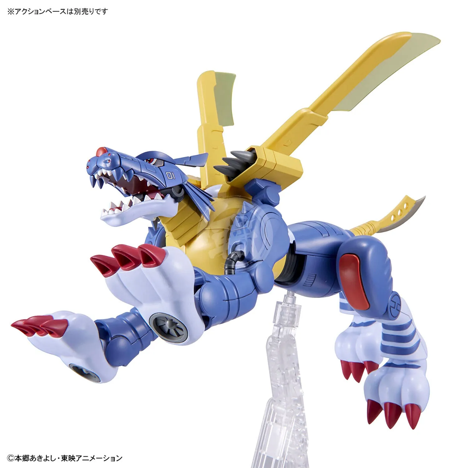 Figure-Rise Standard Metal Garurumon