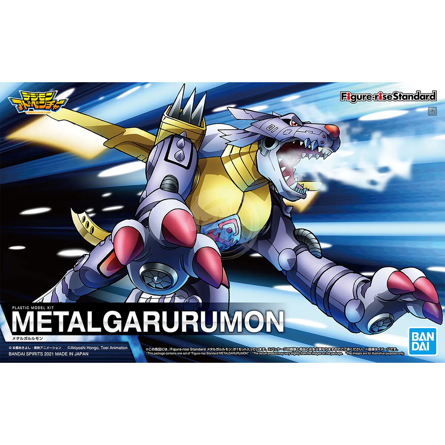 Figure-Rise Standard Metal Garurumon